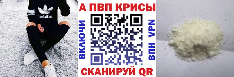 А ПВП Соль дарнет шоп Калуга