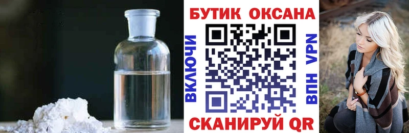 где можно купить наркотик  Калуга  Бутират жидкий экстази 