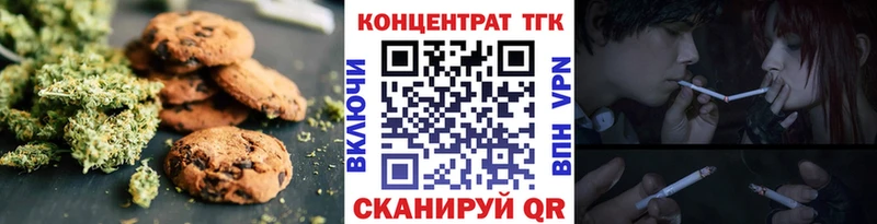 Canna-Cookies конопля  купить наркоту  Калуга 