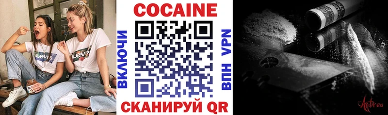 COCAIN Боливия  купить наркотик  мега рабочий сайт  Калуга 