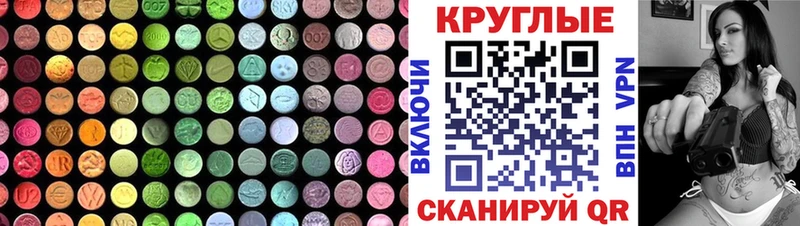 ЭКСТАЗИ Punisher  Калуга 