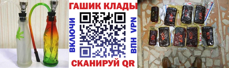 Гашиш гарик  Калуга 