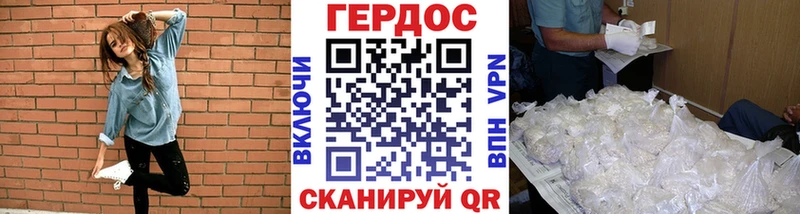 ГЕРОИН афганец  Калуга 