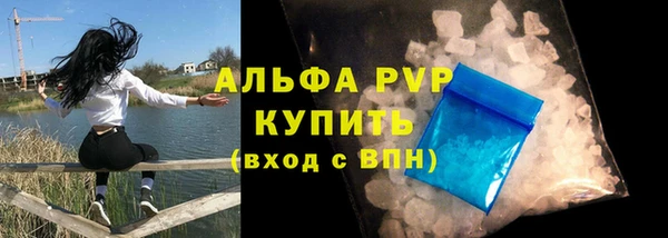 мяу мяу кристалл Бронницы