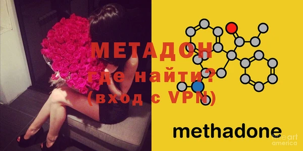 мяу мяу кристалл Бронницы