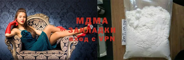 кристаллы Бугульма