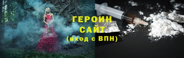 мяу мяу кристалл Бронницы