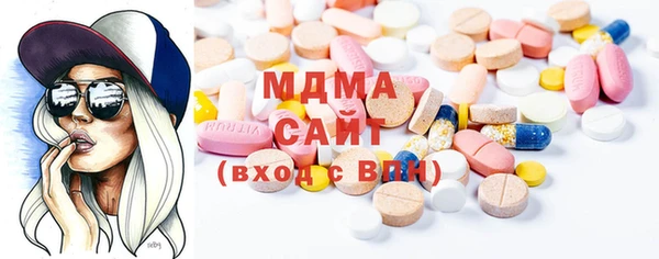 кристаллы Бугульма