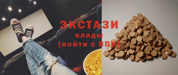 кристаллы Бугульма