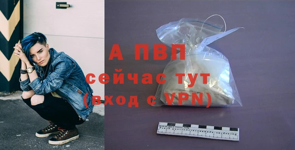 мяу мяу кристалл Бронницы
