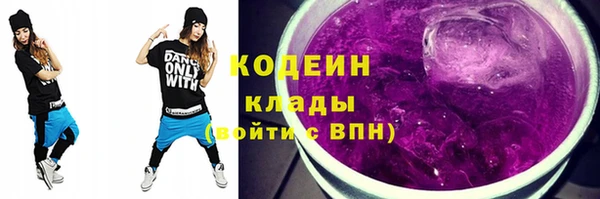 мяу мяу кристалл Бронницы