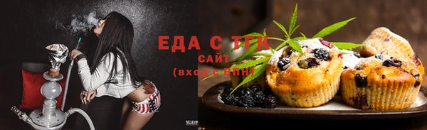 альфа пвп Бородино