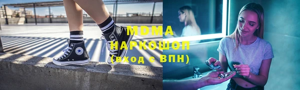 альфа пвп Бородино