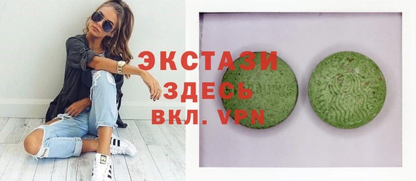 кристаллы Бугульма