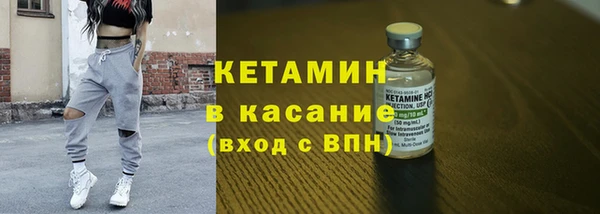 альфа пвп Бородино