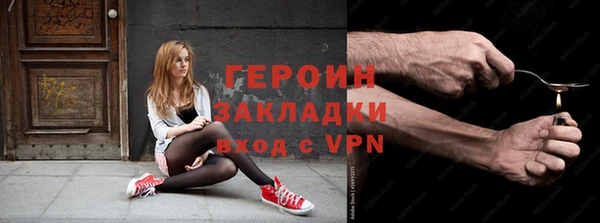 кристаллы Бугульма