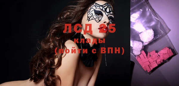 мяу мяу кристалл Бронницы
