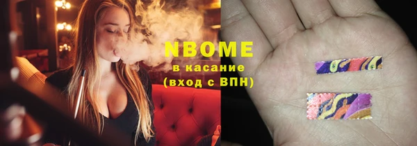 мяу мяу кристалл Бронницы