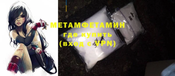 кристаллы Бугульма