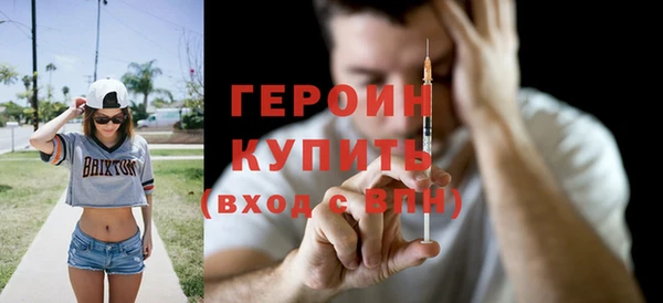 альфа пвп Бородино