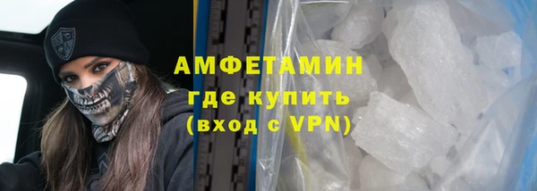 кристаллы Бугульма