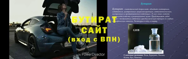 мяу мяу кристалл Бронницы