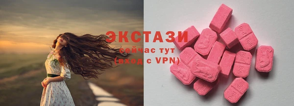 мяу мяу кристалл Бронницы