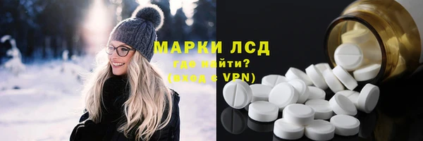 кристаллы Бугульма