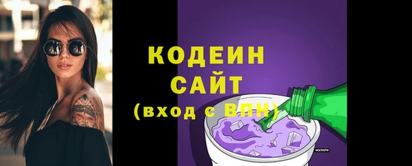 мяу мяу кристалл Бронницы
