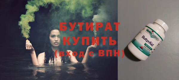 мяу мяу кристалл Бронницы