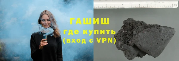 мяу мяу кристалл Бронницы
