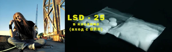 кристаллы Бугульма