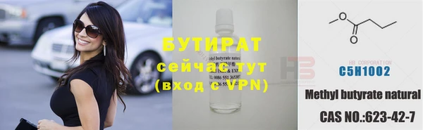 альфа пвп Бородино