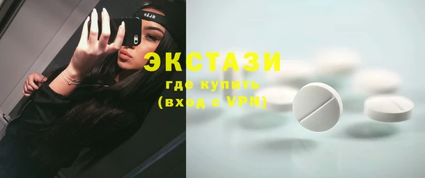 альфа пвп Бородино