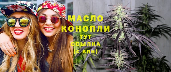 кристаллы Бугульма