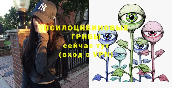 кристаллы Бугульма