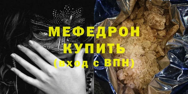 кристаллы Бугульма
