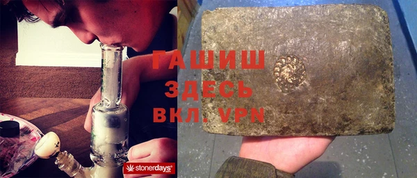 кристаллы Бугульма