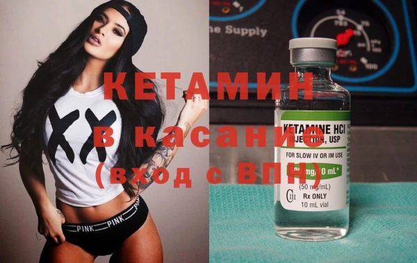 альфа пвп Бородино