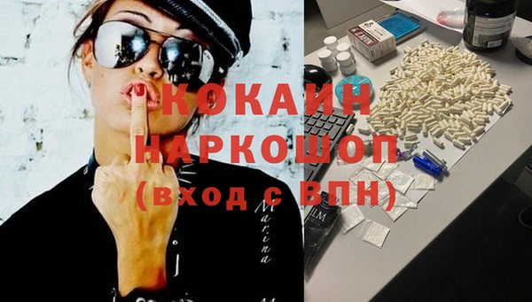 альфа пвп Бородино