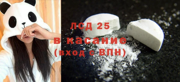 мяу мяу кристалл Бронницы
