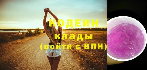 кристаллы Бугульма
