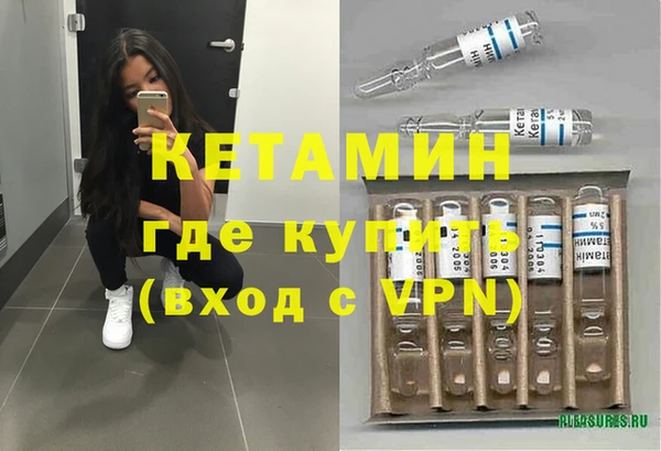 мяу мяу кристалл Бронницы