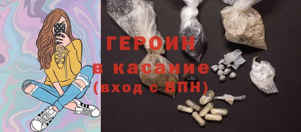 кристаллы Бугульма
