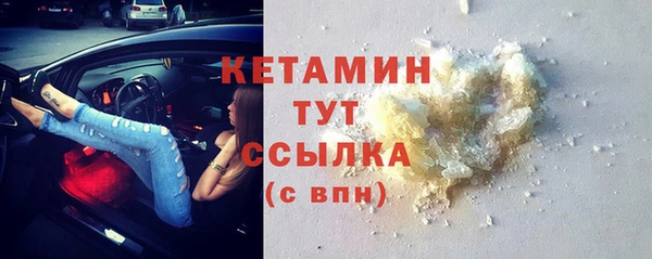 альфа пвп Бородино