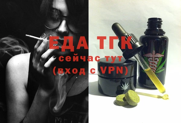 кристаллы Бугульма