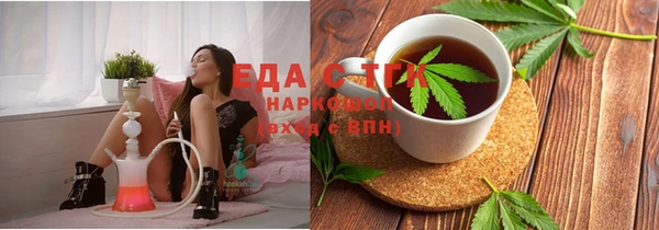 альфа пвп Бородино