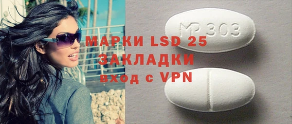 мяу мяу кристалл Бронницы
