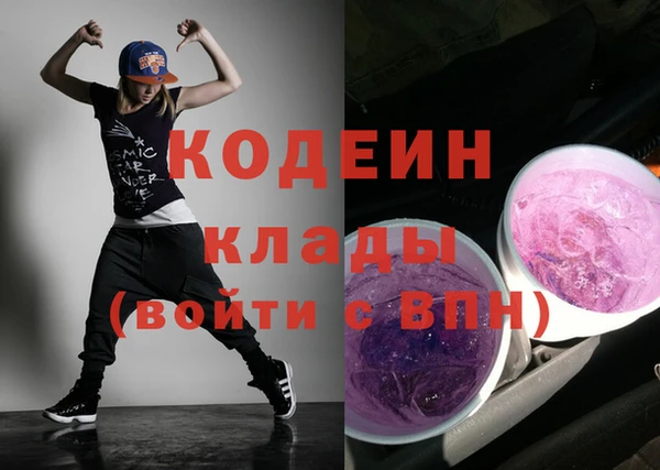 мяу мяу кристалл Бронницы