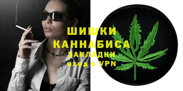 мяу мяу кристалл Бронницы